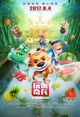亚洲三区在线观看
